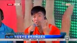 视频：与冠军对话 感性刘翔谈成长称坚持目标