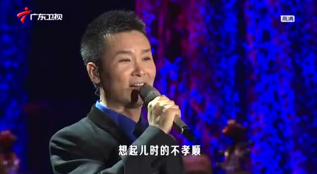 和刚深情演唱 拉住妈妈的手 唱哭了台下的观众