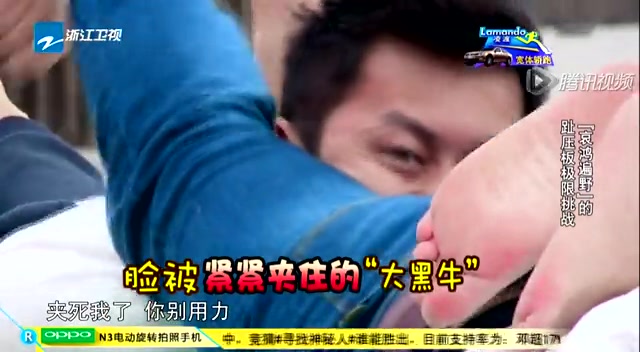 指压板叠罗汉:baby邓超光脚踩"小竹笋"挑战针灸版俯卧撑截图