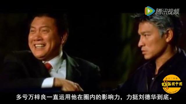 《江湖情2》万梓良和周润发飙戏大哥范儿十足