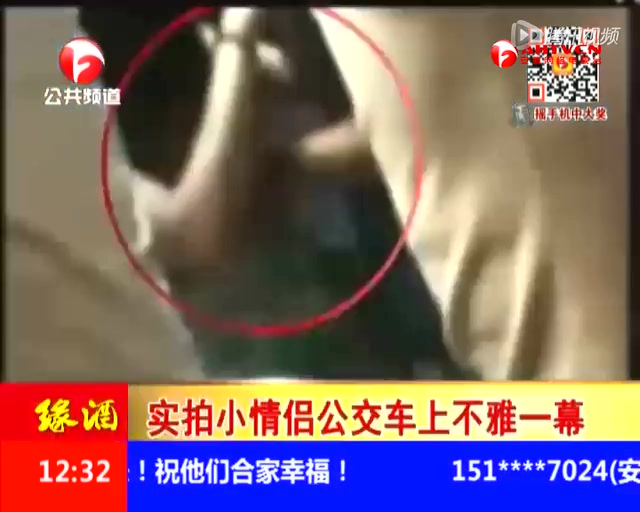 实拍小情侣公交车上不雅一幕 男子当众揉胸