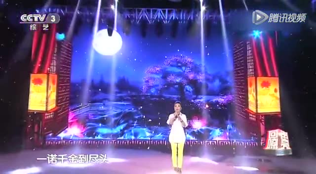 回声嘹亮:李玲玉演唱《美人吟》