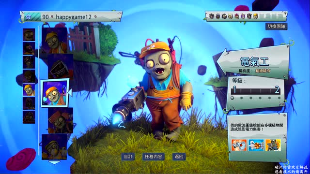 硬汉阿雷植物大战僵尸花园战争2欢乐解说ep36 爆米花