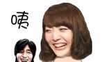 亚洲表情三巨头首次合作哈哈哈哈哈