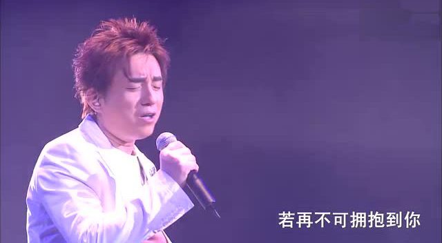 粤语歌坛不可磨灭的一首好歌 吕方《流浪花》现场版 太好听了