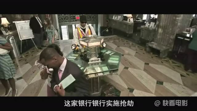 《局内人》迷离的银行抢劫