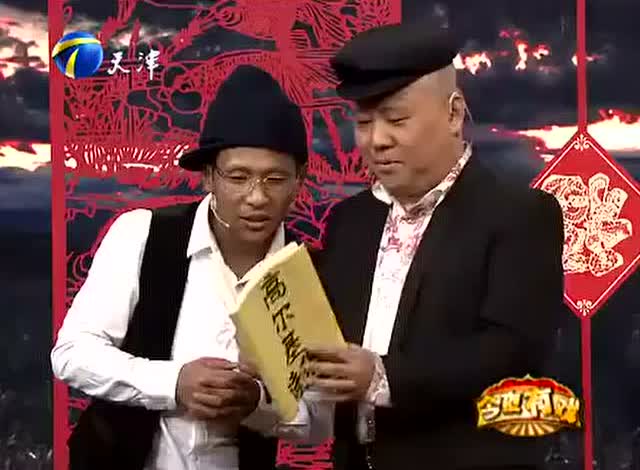 赵海燕 宋小宝超爆笑小品 把赵本山都笑趴下了