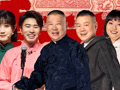 岳云鹏支招欧弟，孙越搭档李雪琴，靳鹤岚唱《五环之歌》。