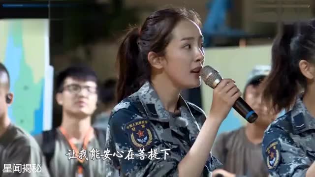 杨幂@杨幂 《真正男子汉》再唱《爱的供养》