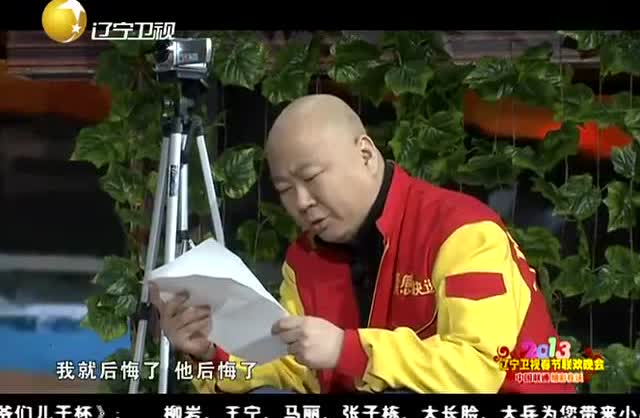 小品《情感快递》郭冬临 黄杨