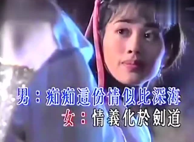 华语经典怀旧音乐 温兆伦,陈松伶《正义柔情永在》