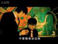 《后舍男生之除名状》打工者的悲剧