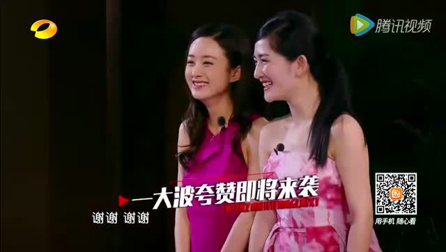 何炅和赵丽颖重现花千骨虐恋遭吐槽,谢娜站出来反对图片