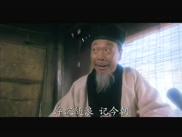 《笑傲江湖》英叔古筝 午马主唱经典原声《沧海一声笑》