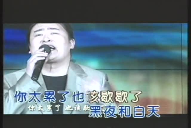 温情永远 (2000年春晚 ktv版)