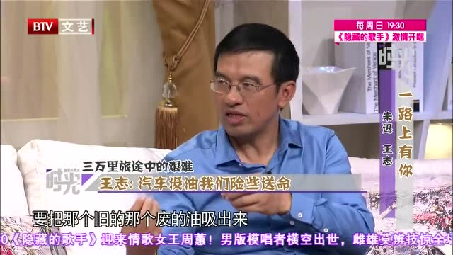 电视剧《渴望》主题曲二胡独奏:王志跃