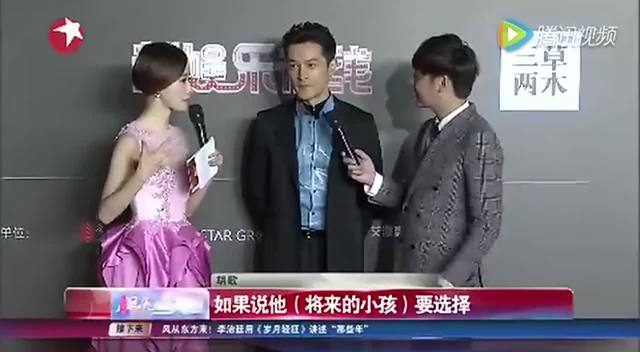 胡歌勒东黄晓明戚薇李承铉twinsshe:群星汇聚红毯养眼