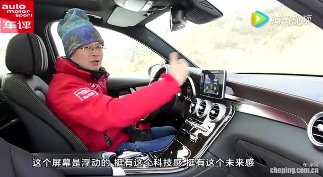 ams车评网 夏东评车 奔驰glc260 试驾评测视频