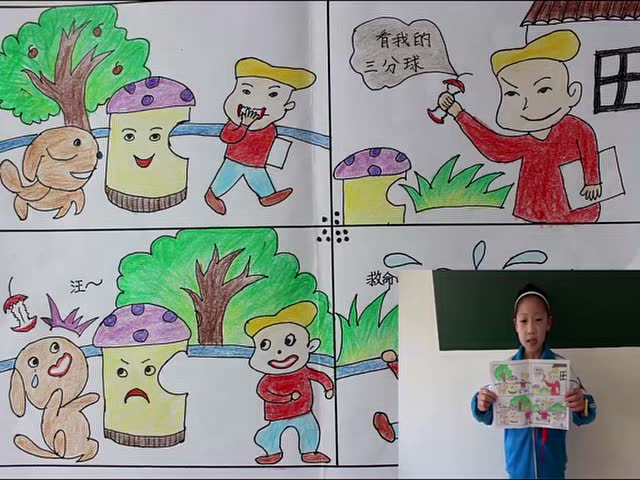 创城画画图片大全