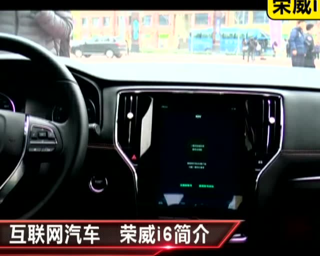 互联网汽车荣威i6有优缺点?进口现代捷恩斯上市图片