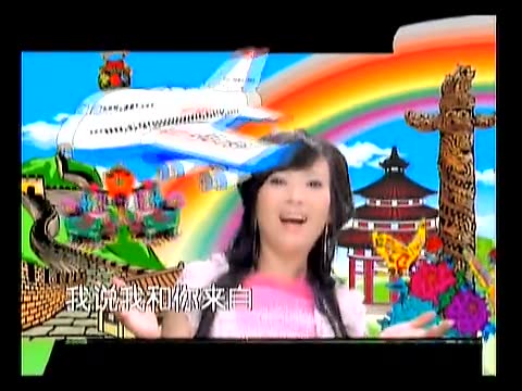 中国是我家 (ktv版)