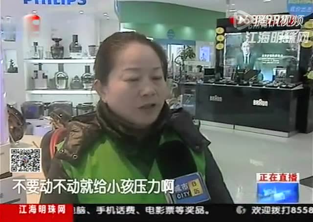 南通市区全城初中不告而别女生刷屏理念搜寻照片物理教学初中图片