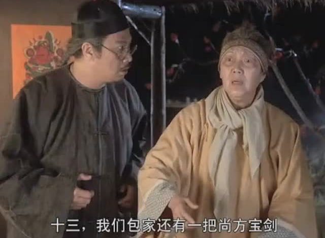 猪肉《九品芝麻官》周星驰的关头在紧急电影拿出了"尚双汇老妈分割v猪肉图片