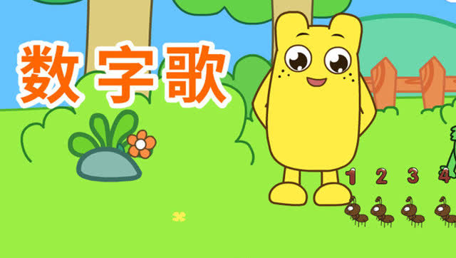 原创七律四章数字诗2