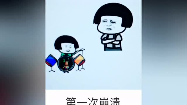 搞笑表情:还有啥乐器是表情头不的?iphoneqq蘑菇包怎么贴图片