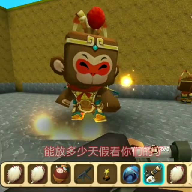 迷你世界孙悟空图纸图片分享