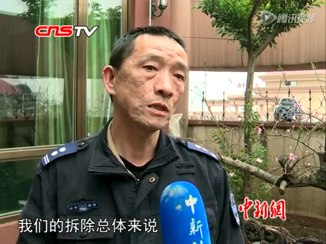 贵阳别墅进水v别墅"空中别墅"城管积极配合拆除业主沈阳下雨图片