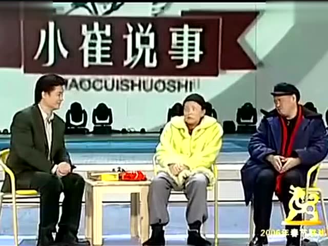 小崔说事小品的台词