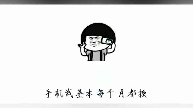 搞笑表情:曾经梦想仗剑走表情后来因为v表情忙没去!大珠小珠落玉盘天涯包图片