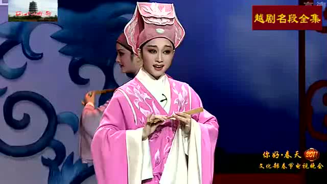 越剧经典选段《梁祝·十八相送》,主演:茅威涛,章益清