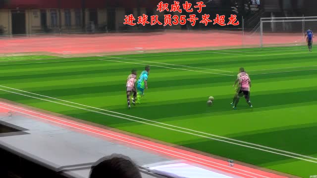 2016踢遍神州重庆站半决赛次回合米古竞技 V
