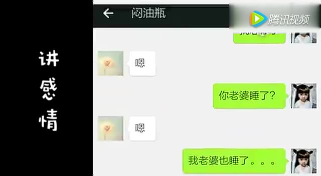 好听的个性微信名字 你忘三秒,我忘三年