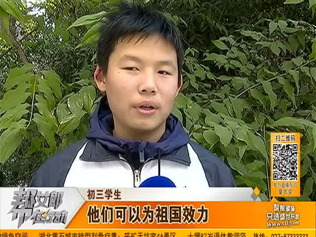 初中应届毕业生划片!松滋"空飞班"v初中啦2016武汉初中注意图片