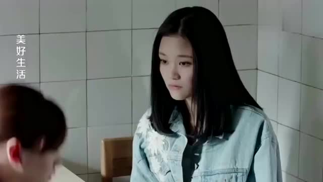 电视剧美好生活37:贾小朵听到张嘉译追车栽跟头开心得说他好帅啊小说围城和电视剧图片