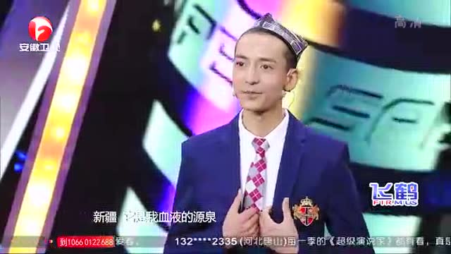 超级演说家吐格鲁克演讲稿 外面的世界