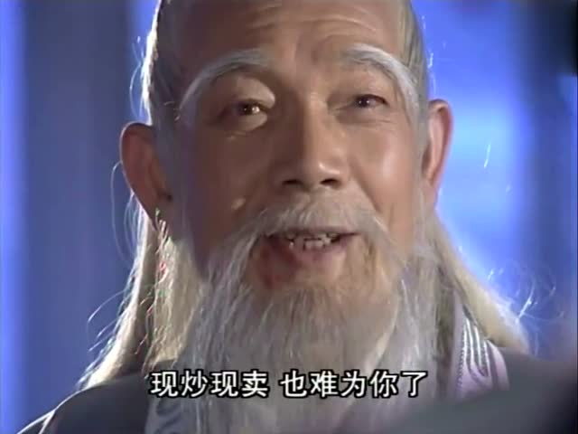 电视剧张无忌现学现用,太极拳太极剑使得出神入化保卫红色相关电视剧在线观看百度图片
