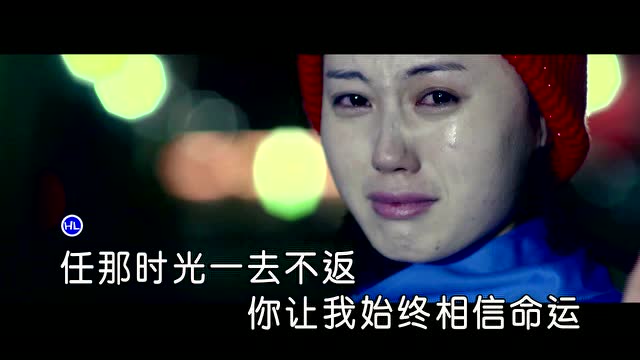 你是我的贵人是什么意思?