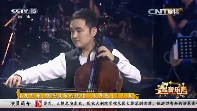徐慧梁肖二胡大提琴演奏《铁血丹心》,好好听!