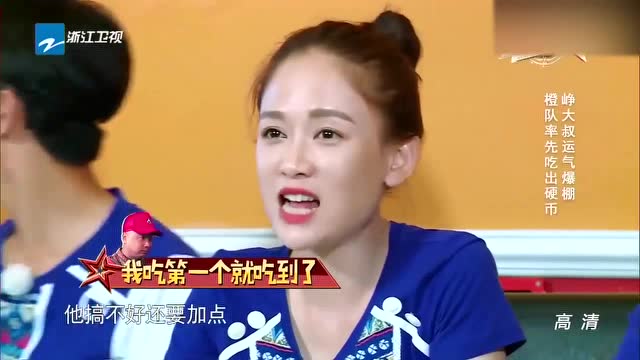 陈乔恩吃到时间排骨,痛苦难堪?饺子亮了烀芥末多长表情6图片