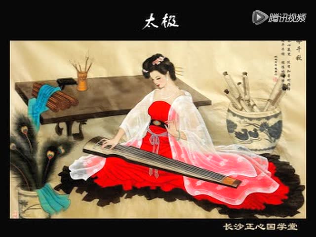 古琴曲太极琴瑟仙女 琴瑟和鸣是什么吗?