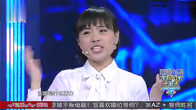 超级演说家第二季冠军刘媛媛演讲视频2:年轻人