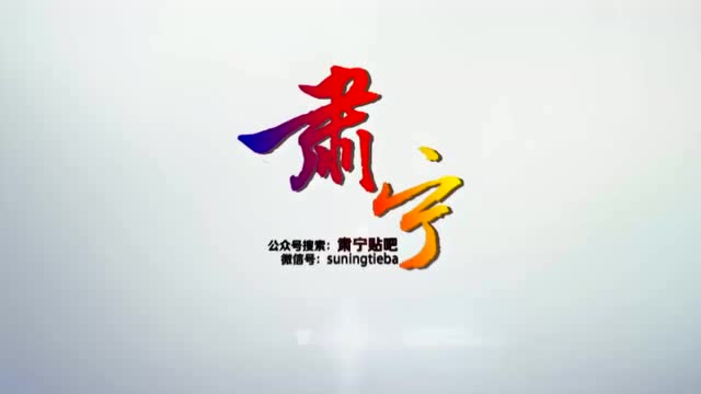 父女合唱 酒干倘卖无