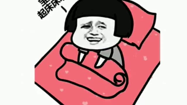 搞笑蘑菇:表情头的《聊天手》一起去找男朋友啊!图片拉拉表情大全包红包图片