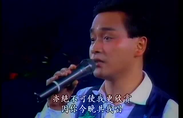 什么歌适合和张国荣的歌一起听?