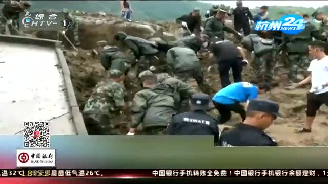 贵州毕节:纳雍张家湾镇发生山体崩塌 3人遇难32人失联图片