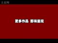 大学生很忙 改编自 牛仔很忙